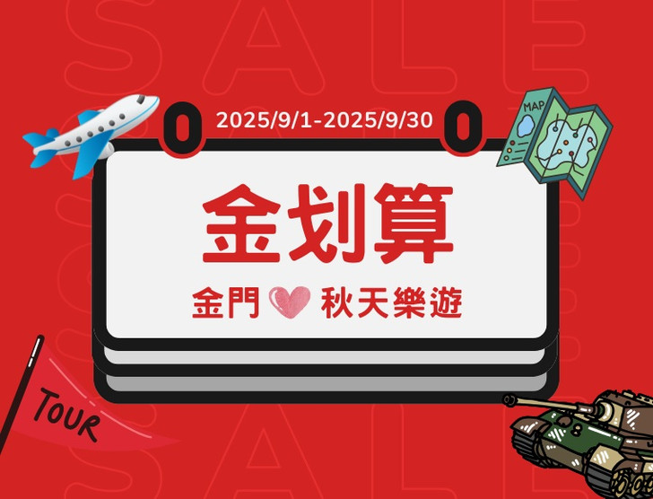景點照片