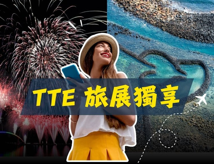景點照片