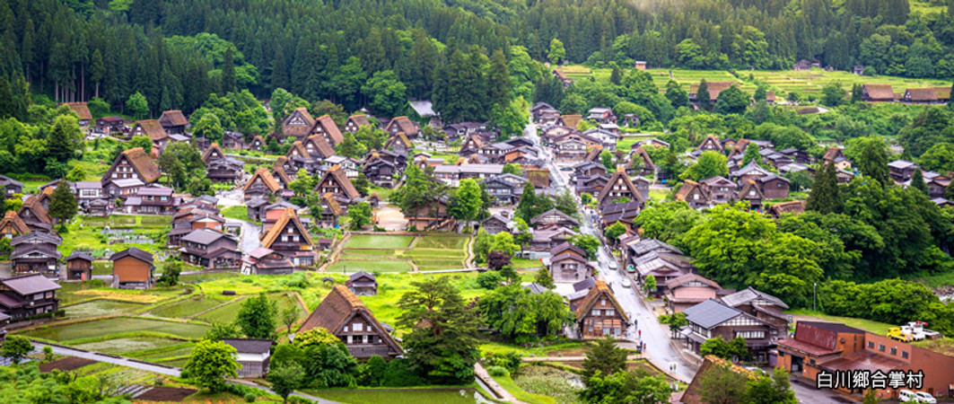 佐合政 作　薬師岳 北陸立山黑部6日-庄川峽遊船、神的故鄉上高地、童話合掌村