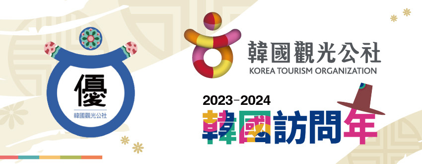 夏旅壓軸快閃♯韓國首爾釜山雙城７日〈無購物〉-全程四星飯店、38線DMZ+第三地道、KTX體驗、紫水晶洞窟遊船、龍蝦套餐饗宴
