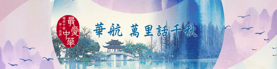 topic-banner