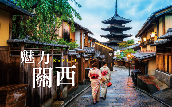 超值關西５日－清水寺、嵐山渡月橋、竹林步道、平等院表參道、伏見稻荷大社、千本鳥居、伊勢龍蝦相撲火鍋