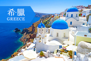【希臘】愛琴海夢幻三島 伯羅奔尼薩 天空之城 12天