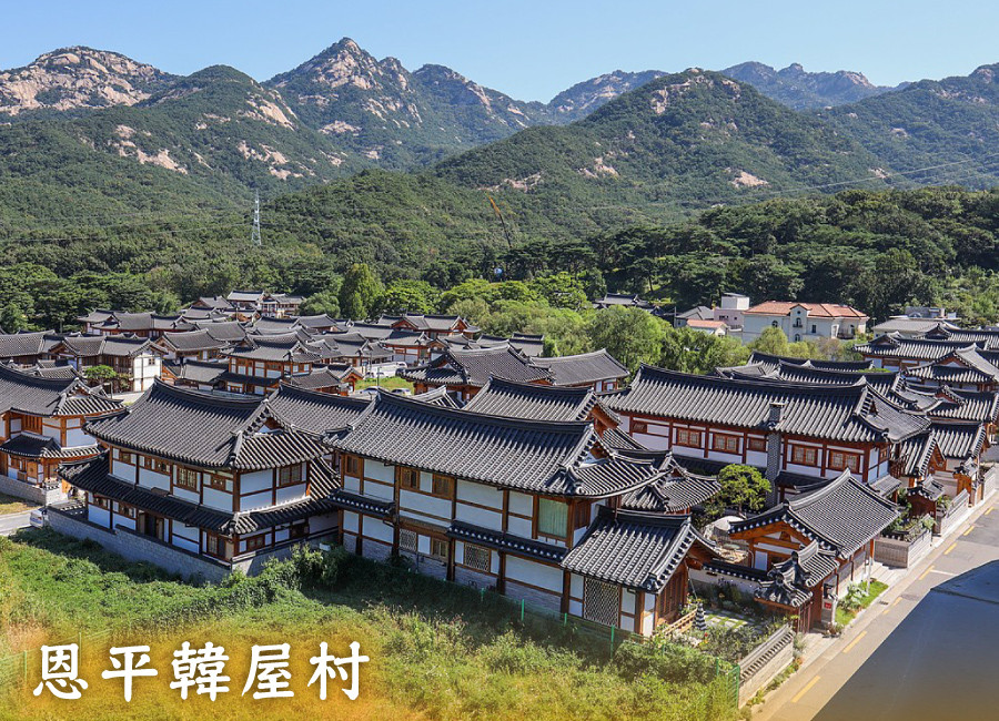 【線上旅展】韓國5日.黃布帆船遊白馬江.星空圖書館.唯美恩平韓屋村.塗鴉秀.明洞商圈購物(不走人篸.保肝)