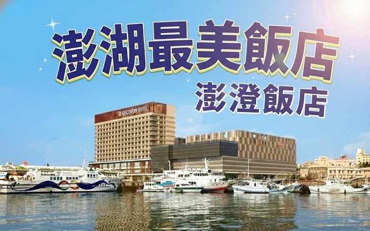 景點照片