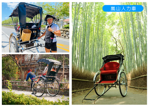 跟團限時省♯【線上旅展】詩意京都關西5日嵐山人力車.和服體驗.米其林清水寺.下鴨神社.保住兩晚心齋橋周邊.和牛吃到飽酒水暢飲(華航)