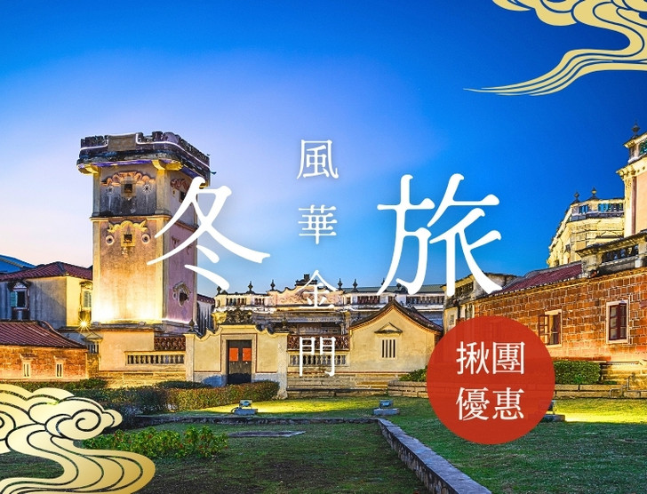 景點照片