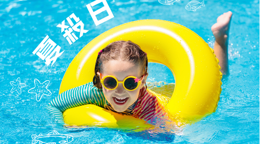 【夏殺日】花火限定.澎湖自由行 3天