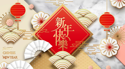 【線上旅展】台中2026春節馬上省