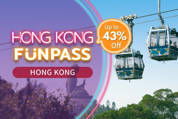 【香港】HONG KONG FunPASS 超值套票。太平山/杜莎夫人/維多利亞港遊船