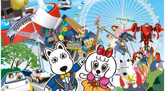【東京】讀賣樂園