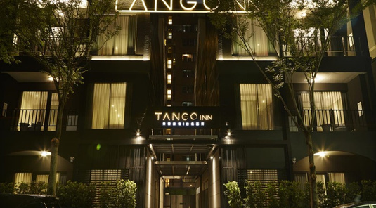 天雲旅棧 - 台北基河