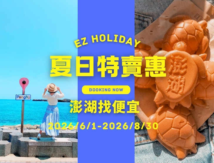 景點照片