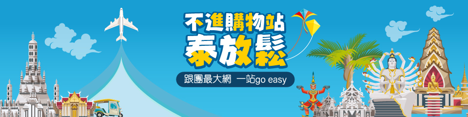 topic-banner