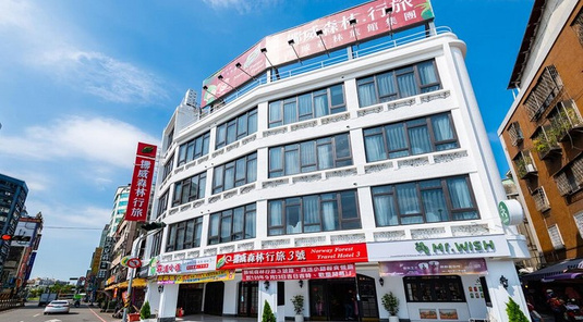 挪威森林台中行旅3號館