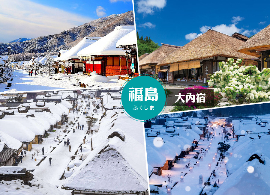 跟團限時省♯高雄出發東北樹冰三溫泉6日.銀山溫泉秘境.最上川暖舟.狐狸村.會津鐵道.採草莓.雪上體驗.山形牛.螃蟹美食.