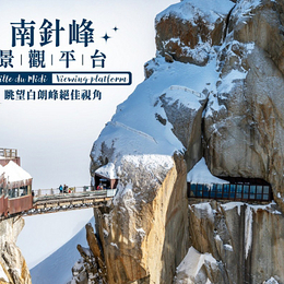 快閃旅遊節♯【魅力歐洲、瑞法送小費】瑞士雙峰、香頌法國、雙高速列車、雙米其林推薦餐廳10日