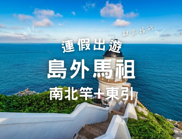 景點照片