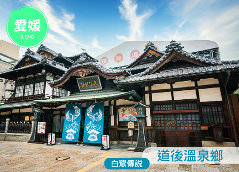 中秋雙十早鳥省♯虎漫遊四國小豆島5日.三晚溫泉.仙境大步危遊船.西島園藝區.金刀比羅宮.道後溫泉.烏龍麵體驗.戀人聖地(岡山進出)