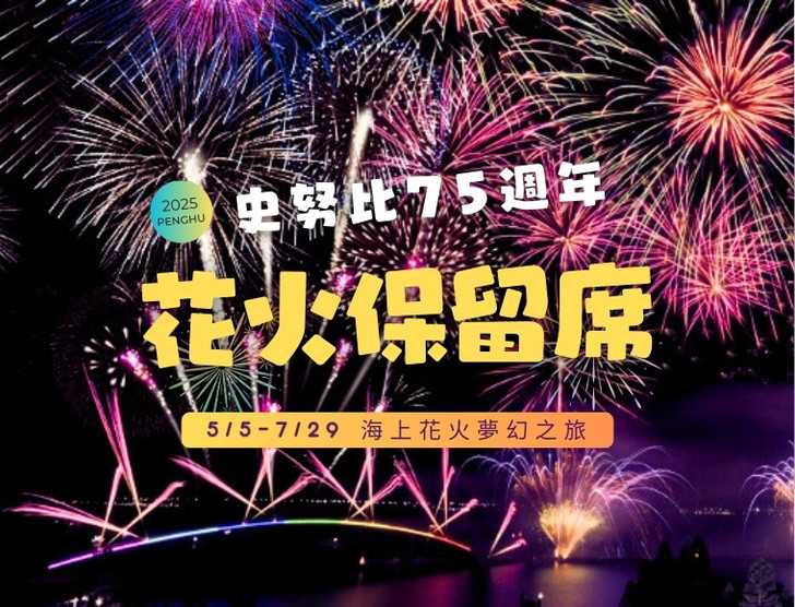 景點照片