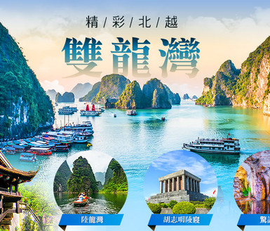 景點照片