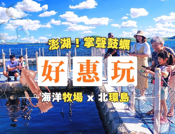 景點照片