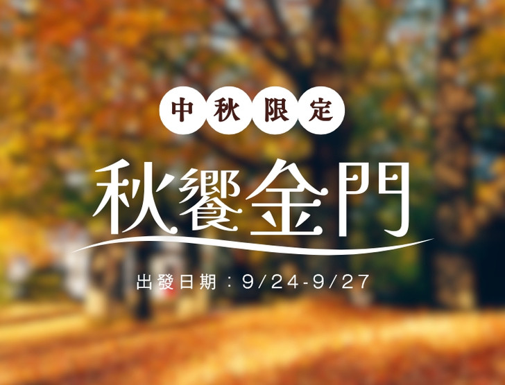 景點照片