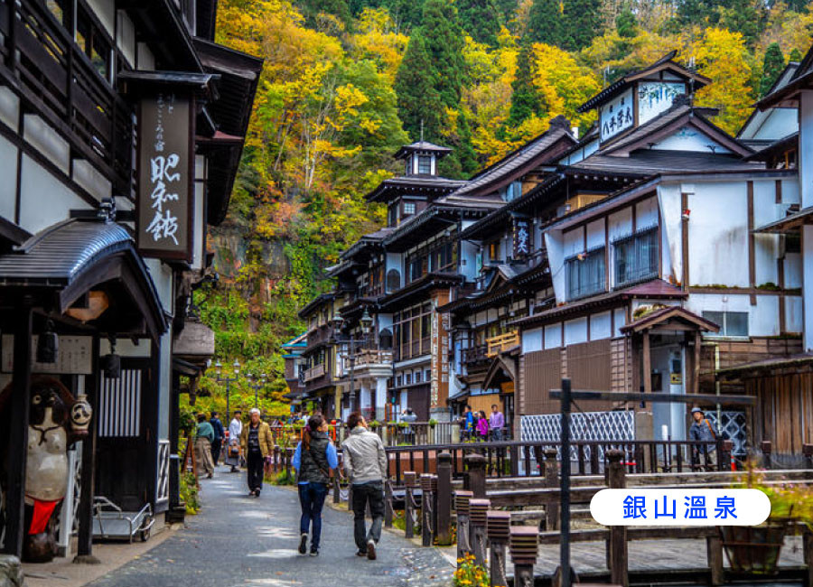 【線上旅展】東北銀山溫泉5日.嚴美溪谷.淨土之濱.宮古海鮮市場.開運盛岡八幡宮.清酒見學..一中床專案(花花或花仙)