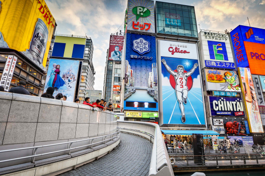 【限時限量京阪神伴自由5日】長榮航空