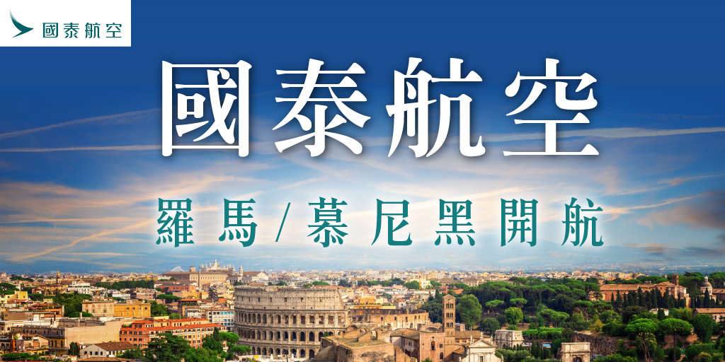 開航資訊