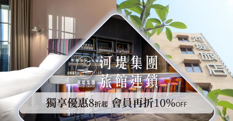 河堤集團