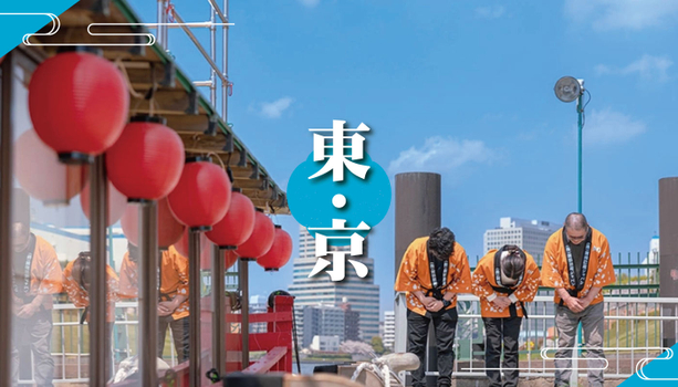 預約粉紅櫻花海♯【馬年迎春預購♯星宇.關東櫻花賞+迪士尼】新宿御苑+新倉山淺間公園.目黑川.御殿場.山中湖白鳥號.溫泉螃蟹5天