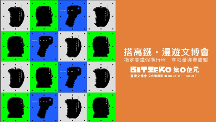 景點照片
