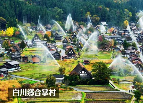 【限時限量】北陸高山溫泉4日.國寶犬山城.最美合掌村.高山古街.郡上八幡舞蹈.清酒試飲.輕旅行