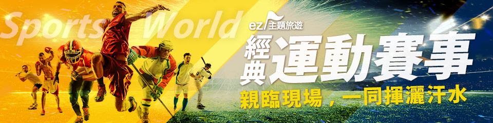 topic-banner