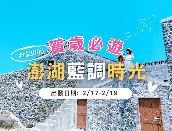 景點照片