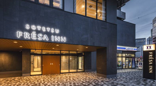 廣島相鐵FRESA INN