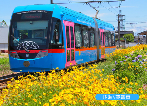 雪夢幻北陸小京都溫泉秘境6日.米其林三星推薦.最美星巴克.新穗高纜車.戲雪.白川鄉合掌村.哆啦A夢電車.庄川遊船.兼六園