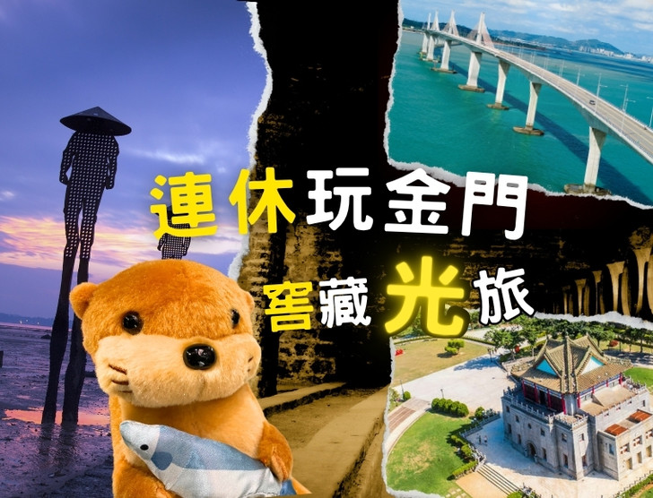 景點照片