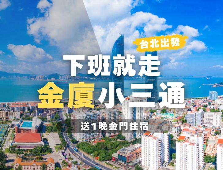 景點照片