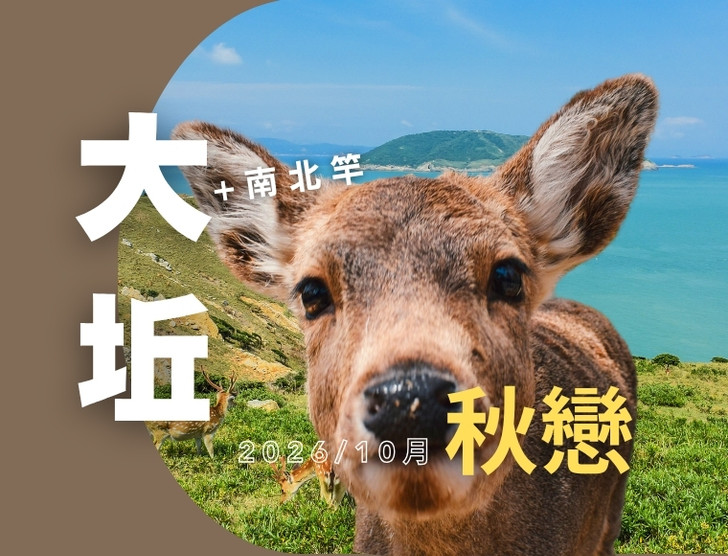 景點照片