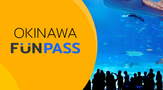 沖繩Fun Pass(含美麗海水族館)