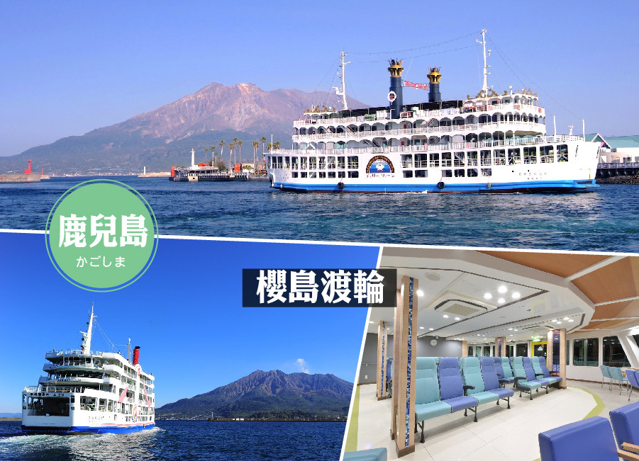 南九州鹿兒島宮崎雙城戀5日.櫻島火山渡輪.藝術之森美術館.日南摩艾公園.仙嚴園.高千穗牧場.路面電車.百選瀑布.指宿砂浴