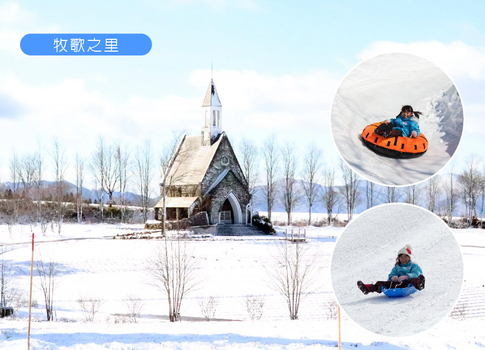 易起FUN寒假♯FUN寒假兒童折萬.冬雪戀關西雙溫泉5日保住琵琶湖美爵&梅田CANOPY.恐龍博物館.戲雪趣.採草莓.合掌村.北陸新幹線