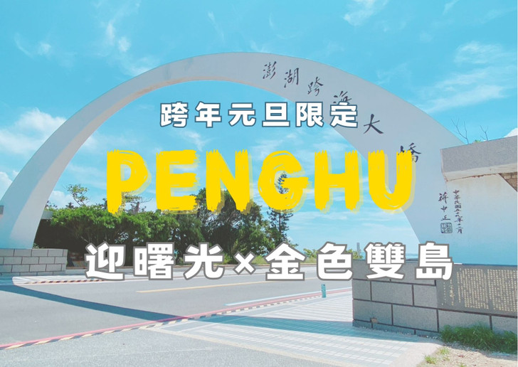 景點照片