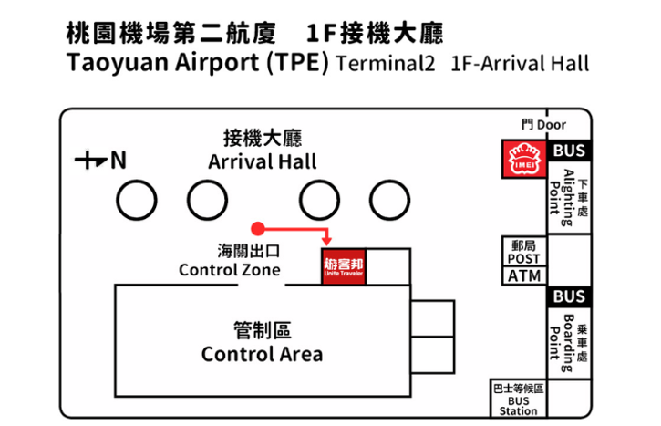 桃園國際機場第二航廈一樓 (T2)