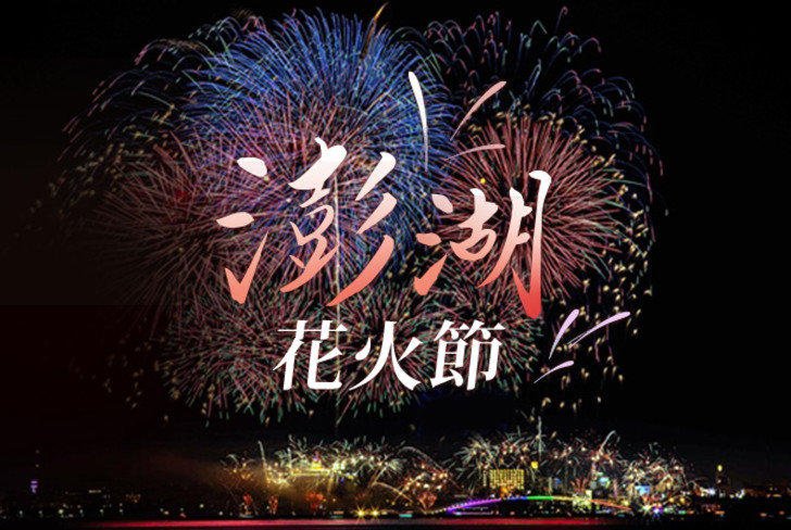 景點照片