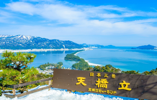 破盤小資海之京都輕旅行５日｜千本紅鳥居伏見稻荷、日本三景天橋立傘松公園、美山合掌村、心齋橋購物商圈