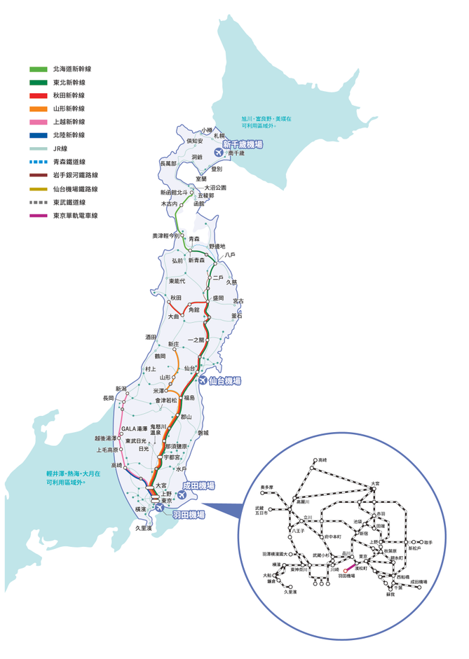 ▼ 可搭乘路線 ▼ 可搭乘路線