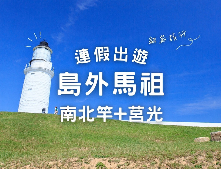 景點照片